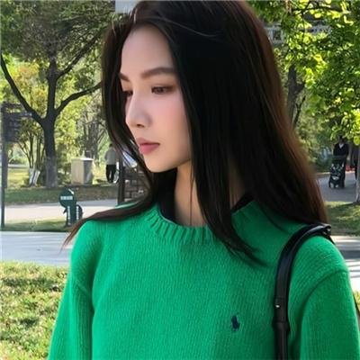公平的爱